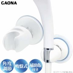 GAONA zՎV[tbN zCg GA-FP001 px@\ Hsv { JN_C