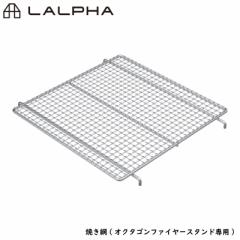 LALPHA t@ IN^St@C[X^hp Ă XeX BBQ o[xL[ Lv Α䒲 X[H FS-001GI