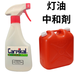 �y�Ɩ��p �������a�� 500ml�z �����𒆘a���ď��� ���� �Ζ� �L�� ���L �ɂ��� �j�I�C ����