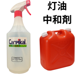 �y�Ɩ��p �������a�� 1L�z �����𒆘a���ď��� ���� �Ζ� �L�� ���L �ɂ��� �j�I�C ����
