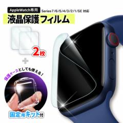 Apple Watch 7 AbvEHb` SEP[XɊȂ یtB ŒLbgt یP[Xt 7 6 5 4 3 2 1 SE tB  N