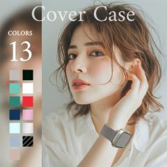 アップルウォッチ ケース AppleWatch ケース ガラス クリアケース Apple Watch SE 9 8 7 6 5 