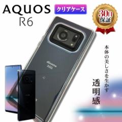 Aquos R6 NAP[X SHARP V[v ANIX VbNX docomo SH-51B SoftBank A101SH SIMt[ SH-M22 X}z P[X TPU ϏՌ 