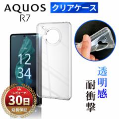 AQUOS R7 P[X { ی Jo[ ϏՌ SHARP docomo SH-52C Softbank simt[  ی ϏՌ TPU ^  y y  Ռz