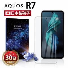 AQUOS R7 KXtB R7 KXtB Sʕی ANIX R7 یtB R7 tB ANIX X}ztB KXtBan