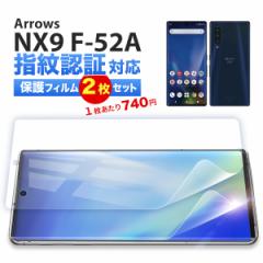 Arrows NX9 5G tB X}z docomo F-52A P[XɊȂ S ی Ȃ TPU E^tB Flex 3D NA  2N