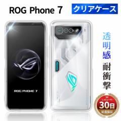 ASUS ROG Phone 7 GCX[X A[I[W[ tH 7 X}z P[X au simt[ asus_ai2205_c TPU ϏՌ Ռz h~ Obv