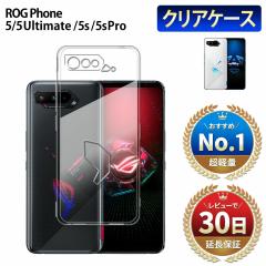 ASUS ROG Phone 5 �p �P�[�X ROG Phone 5 Pro �P�[�X Ultimate 5s �Ή� �P�[�X �N���A �P�[�X �X�}�z �J�o�[ �ی� �ϏՌ� �G�C�X�[�X SIM