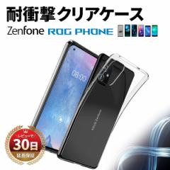 Asus Zenfone8 ROG Phone 5 asus V[Y P[X NA X}z Jo[ GCX[X SIMt[ TPU ^ y Vv fUC N
