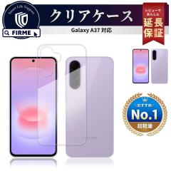 Galaxy A37 �N���A �P�[�X �J�o�[ Galaxy A37 �X�}�z�P�[�X case �V���R�� �w�ʃN���A ������� ���킢�� �� �Ռ� �z�� �w��h�~ docomo 