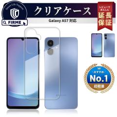 Galaxy A57 �N���A �P�[�X �J�o�[ Galaxy A57 �X�}�z�P�[�X case �V���R�� �w�ʃN���A ������� ���킢�� �� �Ռ� �z�� �w��h�~ docomo 
