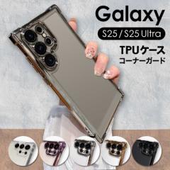 Galaxy S25 S25 Ultra ケース カバー ギャラクシー S25 ウルトラ スマホカバー 携帯ケース 耐衝撃 カメラ保護あり メッキ クリア レディ