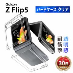 Galaxy Z Flip5 P[X Galaxy Z Flip5 Jo[ NAP[X ܂肽݌^ w MNV[Z tbv5 ZFlip5 docomo sc-54d au scg23