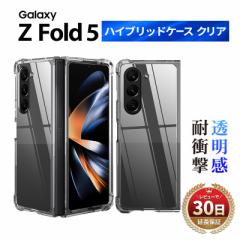 Galaxy Z Fold5 P[X Galaxy Z Fold5 Jo[ NAP[X ܂肽݌^ w MNV[ Z tH[h5 ZFlip5 docomo sc-55d au sc