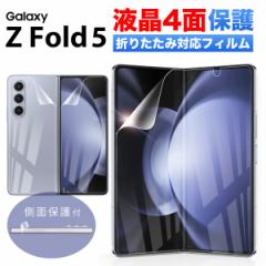 Galaxy Z Fold5 tB MNV[ [bg tH[h5 X}z S ی wF Ή docomo SC-55D au SCG22 P[XɊȂ