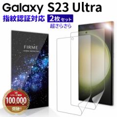 Galaxy S23 Ultra 5G tB wF Ȗ Ή TPU یtB SC-52D docomo SCG20 au samsung S z 3D ϏՌ 蒠^P[X