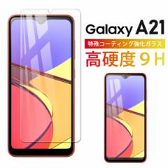 Galaxy A21 KXtB یtB KX  ی X}z tB 2.5D docomo SC-42A J:COM MOBILE Ή MNV[ CA[