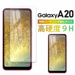 Galaxy A20 KX tB Sʋz 2.5D docomo SC-02M au SCV46 UQmobile J:COM MOBILE SCV46-j X}z ی SIMt[ t  po