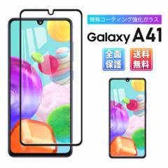 Galaxy A41 KXtB یtB KX  docomo SC-41A Face ID Ή MNV[ CA[  z t GbW ی p