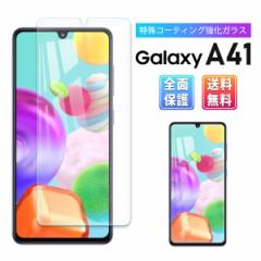 Galaxy A41 KXtB یtB KX  docomo SC-41A Face ID Ή MNV[ CA[  z t GbW ی p