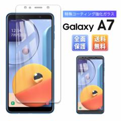 Galaxy A7 KXtB یtB KX  yVoC Face ID Ή MNV[ t ی 炩 2.5D 9H NAN[|