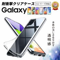 Galaxy A23 5G P[X galaxy A53 P[X A22 A21 A52 A51 A7 5G Vv Plus MNV[ X}z Jo[ ϏՌ Ռz TPU au 