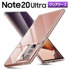 Galaxy Note 20 Ultra NAP[X X}z P[X povo ϏՌ ی MNV[ docomo SC-53A  Face ID Ή  NA povoN