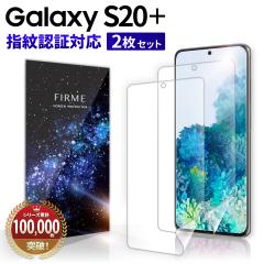 Galaxy S20+ �t�B���� Galaxy S20 plus 5g �t�B���� �w��F�� SC-52A�t�B���� SCG02 �t�B���� �P�[�X �Ɋ����Ȃ� �X�}�z �S�� �ی� S20