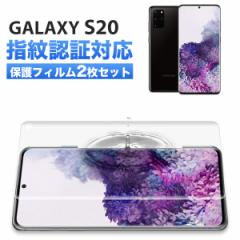 Galaxy S20 5G tB wF یtB Ȗ Ή TPU MNV[ S20 S z 3D ϏՌ 蒠^P[XɊȂ X}z 