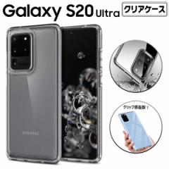 Galaxy S20 Ultra 5G NAP[X X}z P[X SCG03 samsung S20 Eg au  Face ID Ή MNV[  NA povoN[