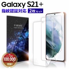 Galaxy S21 Plus 5G tB wF یtB S21+ Ή TPU MNV[ S z 3D ϏՌ 蒠^P[XɊȂ E^