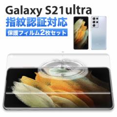 Galaxy S21 Ultra 5G tB wF یtB S21Eg Ȗ Ή TPU MNV[ S z 3D ϏՌ E^N[|