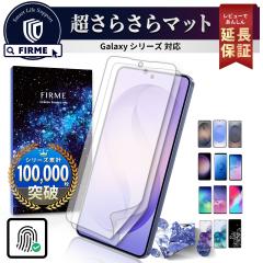 ���炳�� Galaxy S26 �ی�t�B���� Galaxy S25 �ی�t�B���� Galaxy S24 Ultra �ی�t�B���� Galaxy S23 �ی�t�B���� Galaxy S23Ultra S