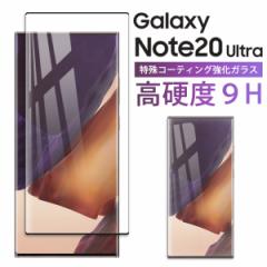 Galaxy Note 20 Ultra 5G KXtB یtB KX docomo SC-53A au SCG06  Face ID Ή MNV[ CA[  p