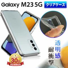 Galaxy M23 5G P[X { ی Jo[ ϏՌ MNV[ SM-M236Q/DS simt[ Samsung TX ی ϏՌ TPU ^  y 