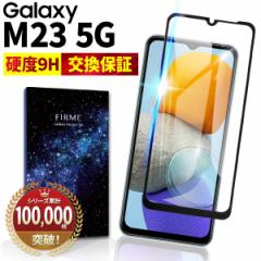 Galaxy M23 5G KXtB {  ی tB Jo[ ϏՌ  MNV[ samsung TX simt[ Sʋz 2.5D ʐ