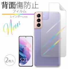 Galaxy S21 5G tB SC-51B SCG09 C{[ MNV[ J w ی docomo au Xh~ X}zP[X svȐl 