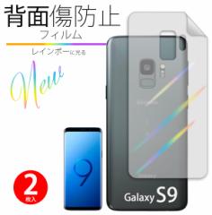 Galaxy S9 tB SC-02K SCV38 C{[ MNV[ J w ی docomo au Xh~ X}zP[X svȐl  TPU