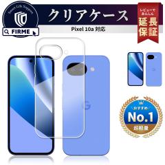 Google Pixel 10a �N���A �P�[�X �J�o�[ �s�N�Z�� 10a�X�}�z�P�[�X case �V���R�� �w�ʃN���A ������� ���킢�� �� �Ռ� �z�� �w��h�~