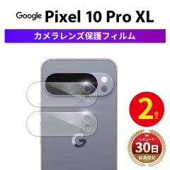 �y2���z Google Pixel10 Pro XL �J���� �t�B���� �ی�t�B���� Pixel10 Pro XL �J���� �����Y �J�����t�B���� �K���X �J�o�[ �ی� �O�[�O