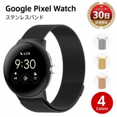 pixel watch oh XeX google sNZ EHb` oh xg sNZEHb` }Olbg Y fB[X ւ