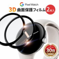 Google Pixel Watch tB 2 Jo[ Ȗ یtB 3D O[O sNZ EHb` PMMA t ϏՌ h~ CA h~ X