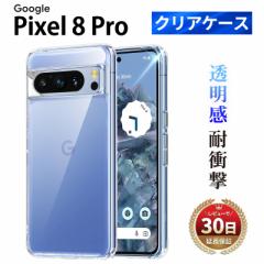 Google Pixel 8 Pro P[X NAP[X X}z Jo[ Pixel8Pro ی ϏՌ O[O sNZ8v TPU ^  y X V