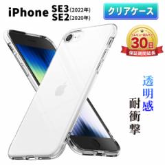 iPhone SE3 3 SE2 2 P[X NAP[X X}z Jo[ ی ϏՌ ACtH Softbank au docomo yVoC SIMt