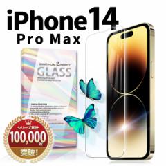 iPhone 14 Pro Max KXtB tB یtB KX Jo[ ACtH14 v }bNX ϏՌ { ی Sʋz 2.5D 