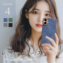iPhone 16 16 Pro 16 Pro Max ケース レザー調 韓国風 カバー アイフォン 16 16 プロ 16プロ マックス 本体 保護 耐衝撃 傷防止 スマホケ