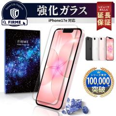 iPhone17e �K���X�t�B���� iPhone17e �{�� �ی� iPhone17e �P�[�X ���Ȃ� �J�o�[ docomo au softbank sim�t���[ �A�C�t�H��17e �t�B��