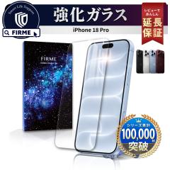 iPhone18 Pro �K���X�t�B���� �t�B���� �ی�t�B���� �K���X �J�o�[ �ϏՌ� �{�� �ی� �S�ʋz�� �X�}�z�t�B���� �A�C�t�H��18 �v�� �t�� 