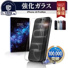iPhone18 ProMax �K���X�t�B���� �t�B���� �ی�t�B���� �K���X �J�o�[ �ϏՌ� �{�� �ی� �S�ʋz�� �X�}�z�t�B���� �A�C�t�H��18 �v���}