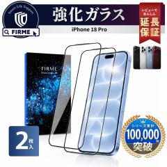 iPhone18 Pro �K���X�t�B���� iPhone18 Pro �t�B���� iPhone18 Pro �ی�t�B���� �K���X �J�o�[ �ϏՌ� �{�� �ی� �S�ʋz�� 6D ���ʐ݌v 
